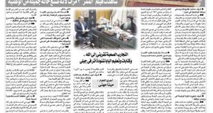 الانبا تكلا يطلق على مواقع التواصل لفظ مواقع الفواصل الاجتماعي وليس التواصل الاجتماعي